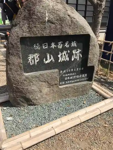柳澤神社(奈良県)