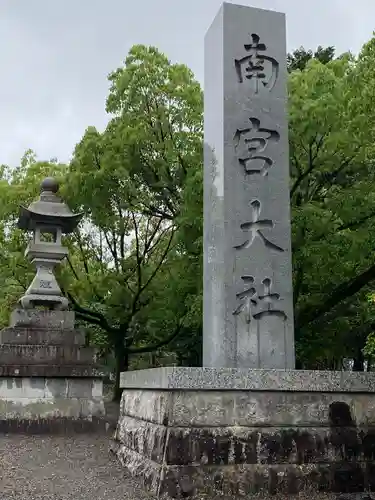 美濃國一宮　南宮大社のその他建物