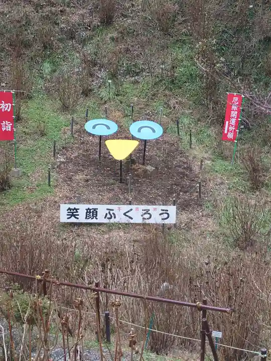 鷲子山上神社(茨城県)