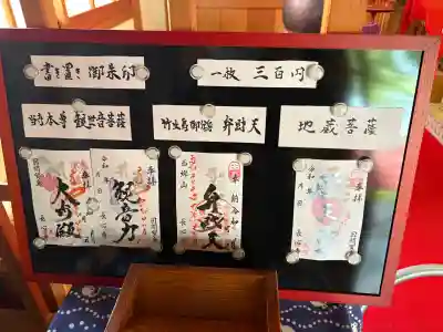 長心寺の{uncategorized: "未分類", other: "その他", undefined: "問題あり", building: "その他建物", grave: "お墓", sacred_gate: "鳥居", guardian: "狛犬", statue: "像", buddha: "仏像", history: "歴史", nature: "自然", garden: "庭園", animal: "動物", pagoda: "塔", temizu: "手水舎", mountain_gate: "山門・神門", sanctuary: "本殿・本堂", subordinate: "末社・摂社", art: "芸術", scenery: "景色", jizo: "地蔵", ema: "絵馬", goshuin: "御朱印", omikuji: "おみくじ", items: "授与品その他", amulet: "お守り", goshuincho: "御朱印帳", eats: "食事", festival: "お祭り", votive_dance: "神楽", shichigosan: "七五三参", wedding: "結婚式", experience: "体験その他", initially: "初詣", around: "周辺", anti_infection: "感染症対策"}