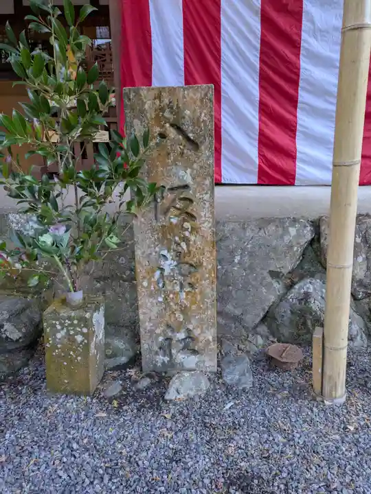 八坂神社(和歌山県)