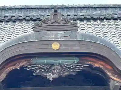 千樹禅寺(滋賀県)