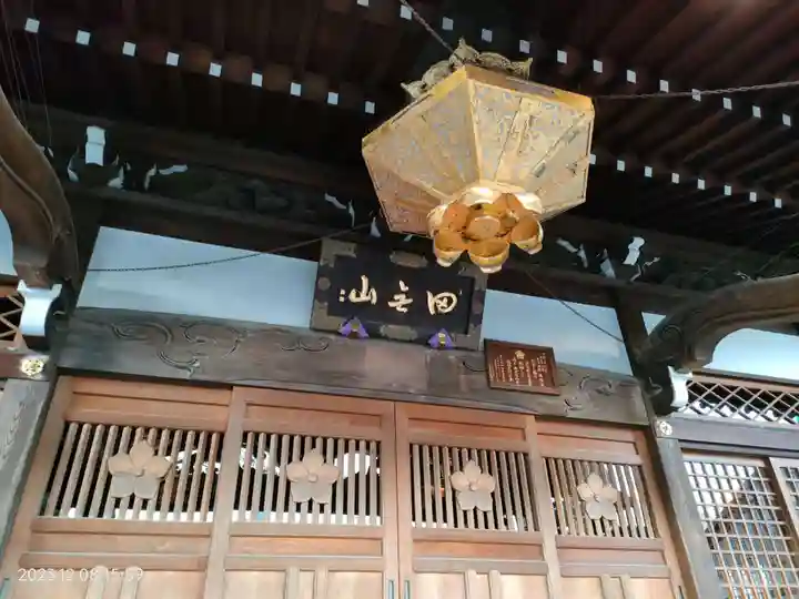 總持寺のその他建物