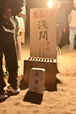 賽神社(神奈川県)