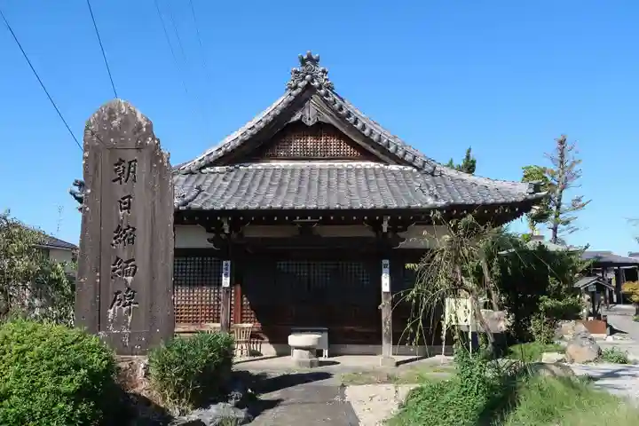 乙津寺 (鏡島弘法)(岐阜県)