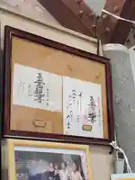 宮山観音堂(茨城県)