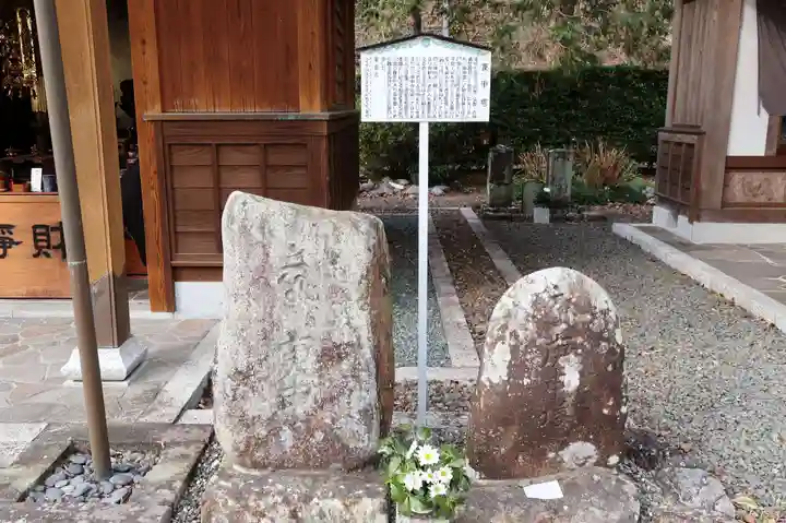 鬼岩寺(静岡県)