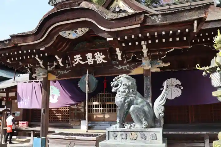 八栗寺のその他建物