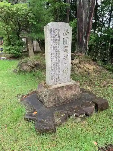 圓教寺のその他建物