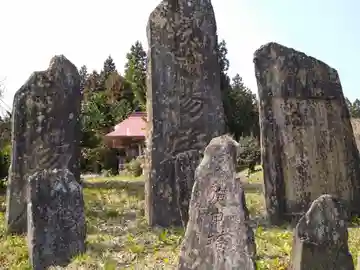 馬主神社(宮城県)