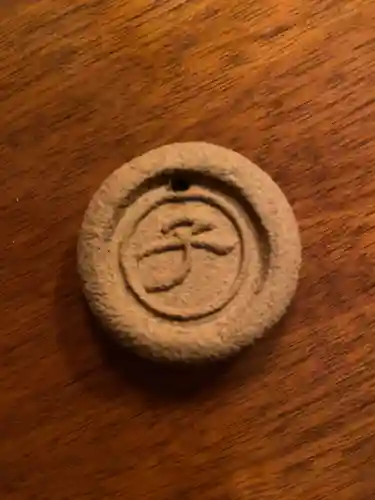 眼力社(京都府)