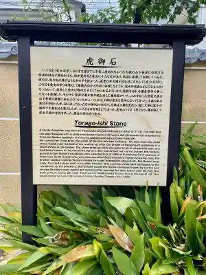 延台寺(神奈川県)