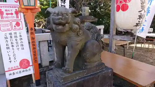 久里浜天神社の狛犬