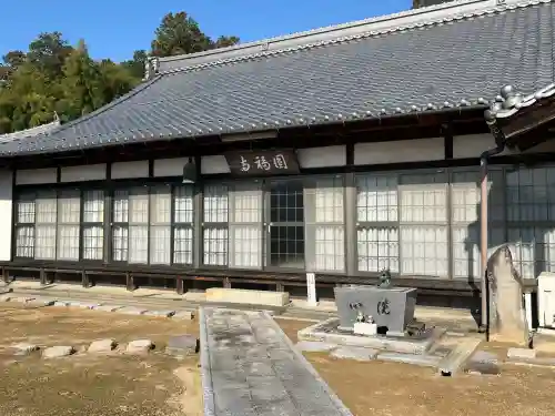 円福寺の{uncategorized: "未分類", other: "その他", undefined: "問題あり", building: "その他建物", grave: "お墓", sacred_gate: "鳥居", guardian: "狛犬", statue: "像", buddha: "仏像", history: "歴史", nature: "自然", garden: "庭園", animal: "動物", pagoda: "塔", temizu: "手水舎", mountain_gate: "山門・神門", sanctuary: "本殿・本堂", subordinate: "末社・摂社", art: "芸術", scenery: "景色", jizo: "地蔵", ema: "絵馬", goshuin: "御朱印", omikuji: "おみくじ", items: "授与品その他", amulet: "お守り", goshuincho: "御朱印帳", eats: "食事", festival: "お祭り", votive_dance: "神楽", shichigosan: "七五三参", wedding: "結婚式", experience: "体験その他", initially: "初詣", around: "周辺", anti_infection: "感染症対策"}