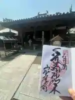 大興寺(香川県)