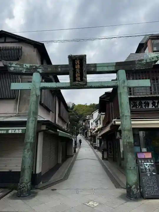 江島神社の{uncategorized: "未分類", other: "その他", undefined: "問題あり", building: "その他建物", grave: "お墓", sacred_gate: "鳥居", guardian: "狛犬", statue: "像", buddha: "仏像", history: "歴史", nature: "自然", garden: "庭園", animal: "動物", pagoda: "塔", temizu: "手水舎", mountain_gate: "山門・神門", sanctuary: "本殿・本堂", subordinate: "末社・摂社", art: "芸術", scenery: "景色", jizo: "地蔵", ema: "絵馬", goshuin: "御朱印", omikuji: "おみくじ", items: "授与品その他", amulet: "お守り", goshuincho: "御朱印帳", eats: "食事", festival: "お祭り", votive_dance: "神楽", shichigosan: "七五三参", wedding: "結婚式", experience: "体験その他", initially: "初詣", around: "周辺", anti_infection: "感染症対策"}