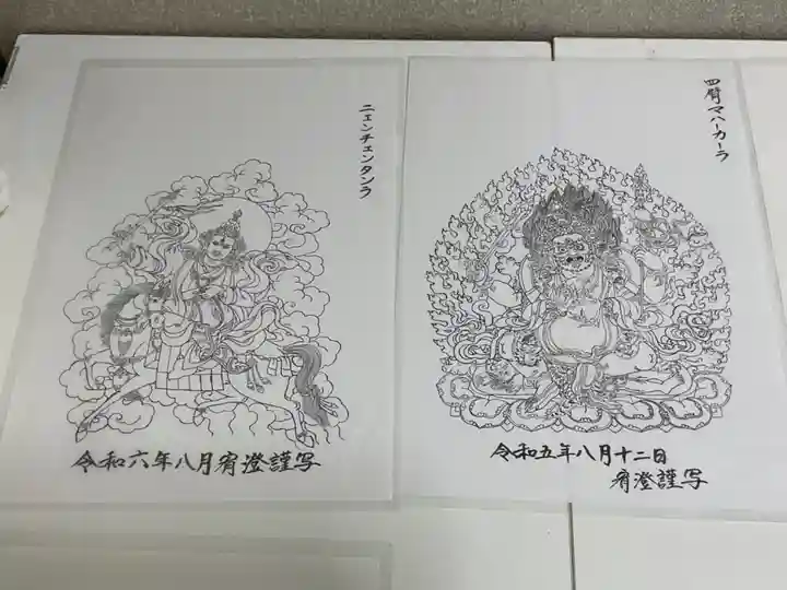 万松寺(愛知県)