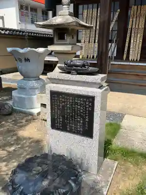 平等寺(埼玉県)