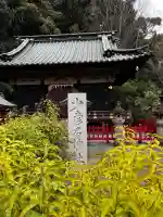 少彦名神社の{uncategorized: "未分類", other: "その他", undefined: "問題あり", building: "その他建物", grave: "お墓", sacred_gate: "鳥居", guardian: "狛犬", statue: "像", buddha: "仏像", history: "歴史", nature: "自然", garden: "庭園", animal: "動物", pagoda: "塔", temizu: "手水舎", mountain_gate: "山門・神門", sanctuary: "本殿・本堂", subordinate: "末社・摂社", art: "芸術", scenery: "景色", jizo: "地蔵", ema: "絵馬", goshuin: "御朱印", omikuji: "おみくじ", items: "授与品その他", amulet: "お守り", goshuincho: "御朱印帳", eats: "食事", festival: "お祭り", votive_dance: "神楽", shichigosan: "七五三参", wedding: "結婚式", experience: "体験その他", initially: "初詣", around: "周辺", anti_infection: "感染症対策"}
