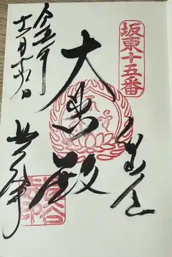 長谷寺(白岩観音)(群馬県)