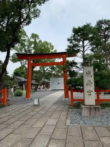 城南宮の鳥居