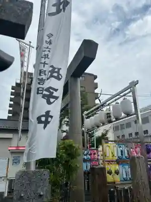 別小江神社(愛知県)