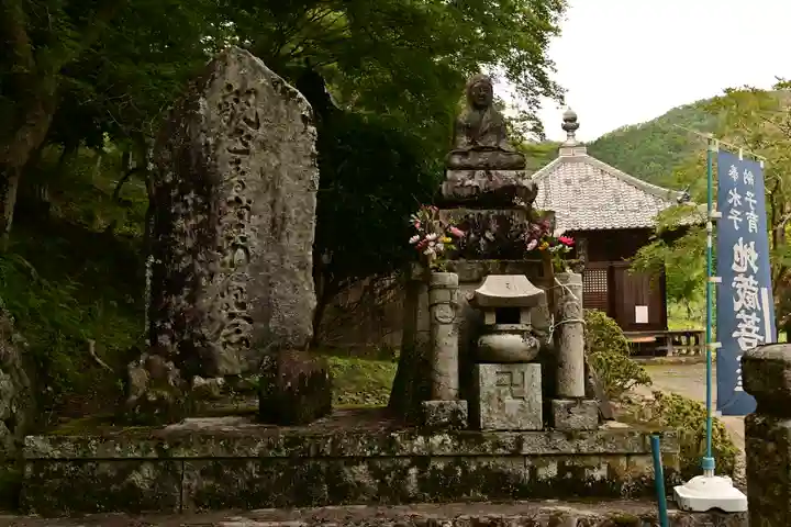 弥勒寺(兵庫県)