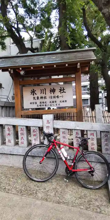 高円寺氷川神社のその他建物
