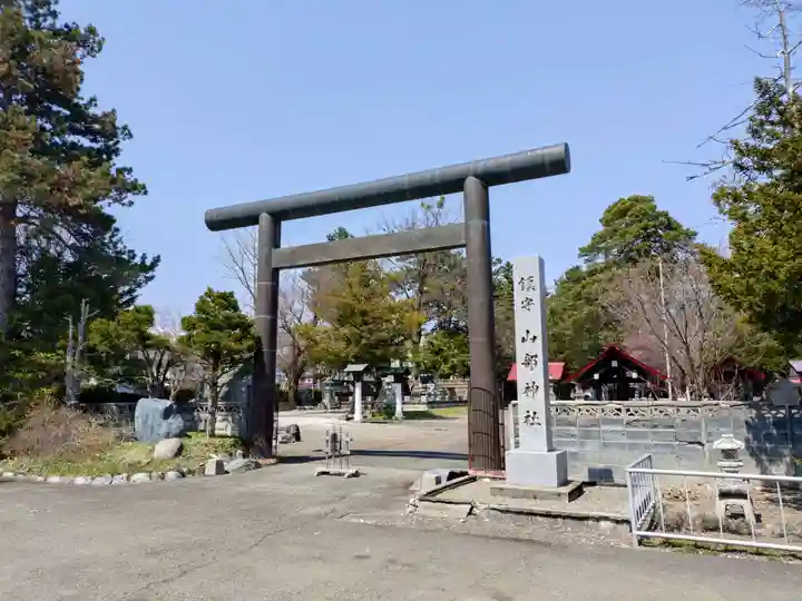 山部神社(北海道)