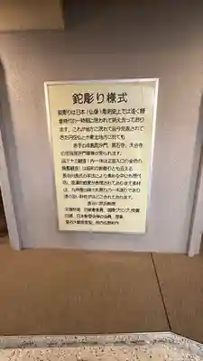 石応禅寺(岩手県)