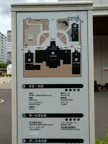 築地本願寺（本願寺築地別院）(東京都)