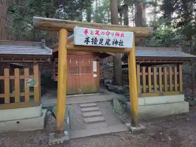 常陸二ノ宮　静神社(茨城県)