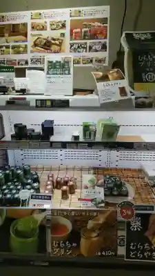 海住山寺(京都府)