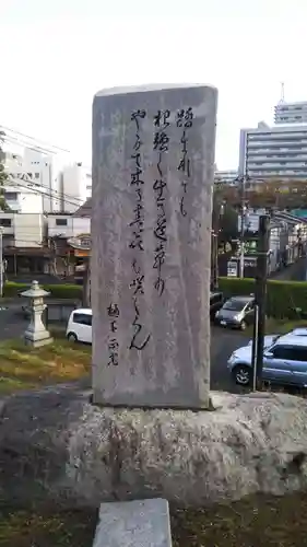 櫻山神社の建物その他