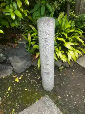 文子天満宮の{uncategorized: "未分類", other: "その他", undefined: "問題あり", building: "その他建物", grave: "お墓", sacred_gate: "鳥居", guardian: "狛犬", statue: "像", buddha: "仏像", history: "歴史", nature: "自然", garden: "庭園", animal: "動物", pagoda: "塔", temizu: "手水舎", mountain_gate: "山門・神門", sanctuary: "本殿・本堂", subordinate: "末社・摂社", art: "芸術", scenery: "景色", jizo: "地蔵", ema: "絵馬", goshuin: "御朱印", omikuji: "おみくじ", items: "授与品その他", amulet: "お守り", goshuincho: "御朱印帳", eats: "食事", festival: "お祭り", votive_dance: "神楽", shichigosan: "七五三参", wedding: "結婚式", experience: "体験その他", initially: "初詣", around: "周辺", anti_infection: "感染症対策"}