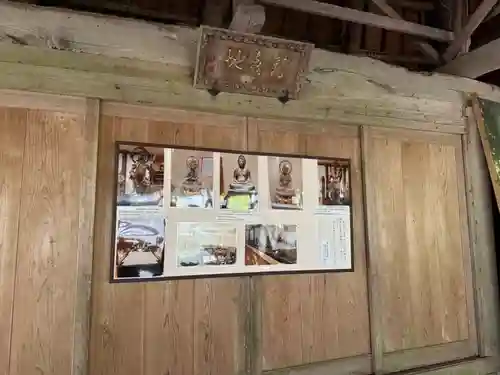 八幡神社(樺八幡神社)の仏像