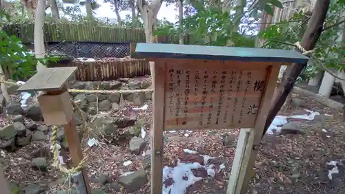 青海神社の建物その他