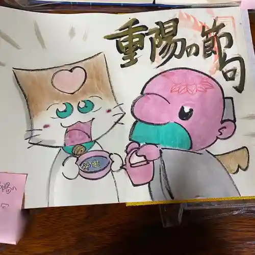  鳳仙寺(栃木県)