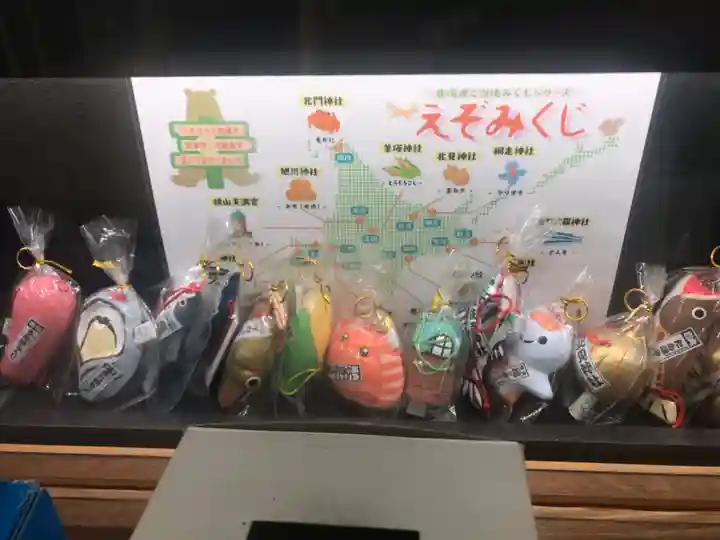 樽前山神社(北海道)