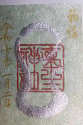 埴生神社(千葉県)