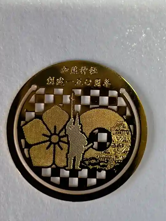 加藤神社の授与品その他