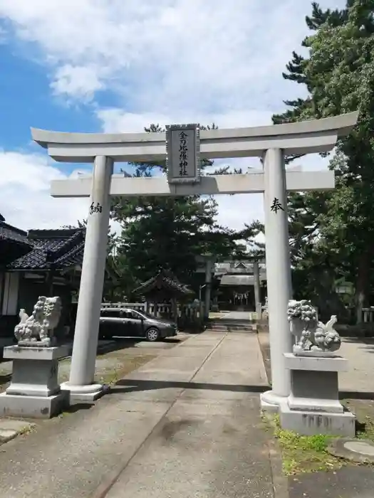 金刀比羅神社の鳥居