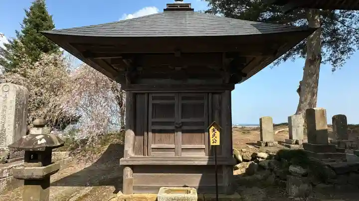 萬松山大雄寺(宮城県)