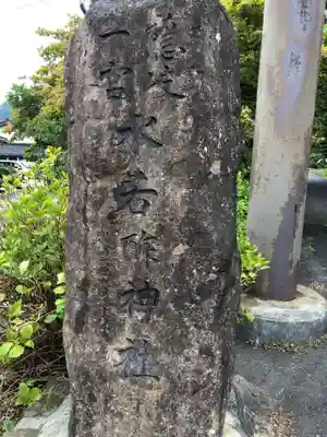 水若酢神社のその他建物