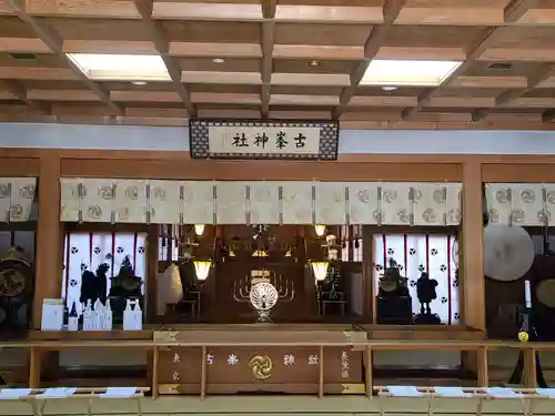 古峯神社の本殿・本堂