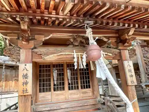 山村神社の末社