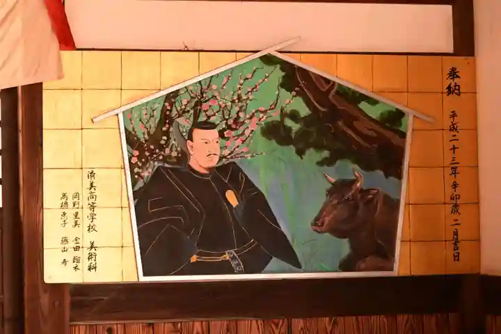 履脱天満神社(愛媛県)