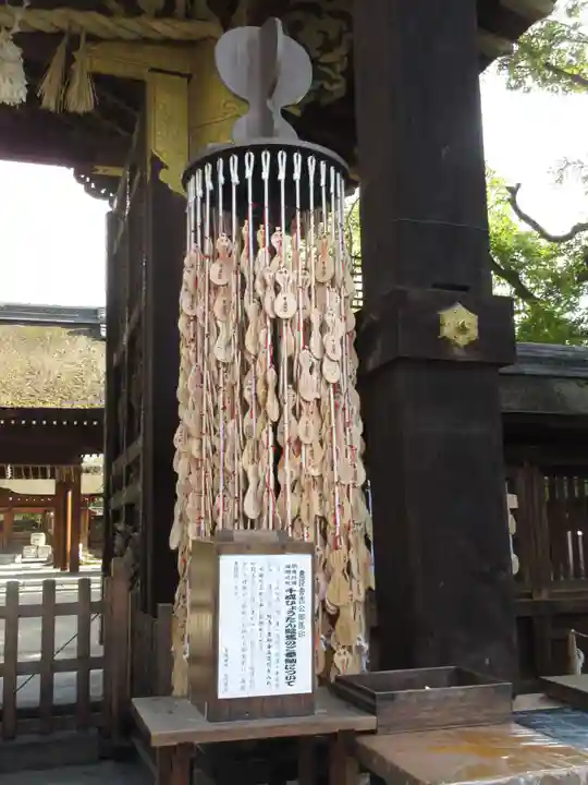 豊国神社(京都府)