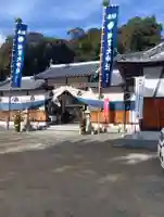 相賀大神社(和歌山県)