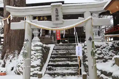 高司神社〜むすびの神の鎮まる社〜の鳥居